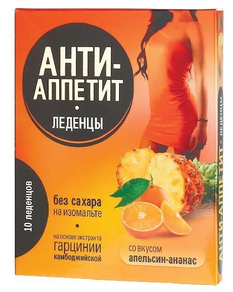 Анти-Аппетит лед.д/сн.аппетит.N10(ананас.апел)(Р) (ПТ)