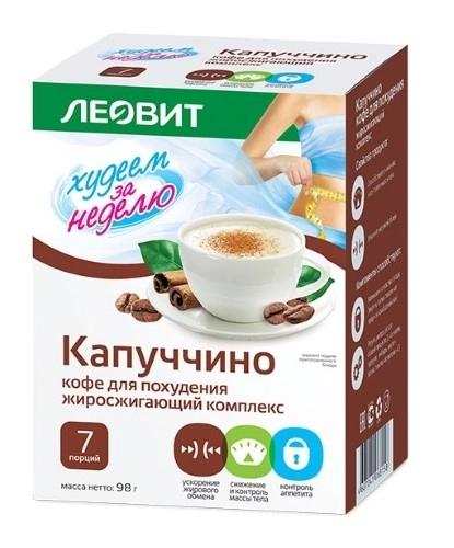 Леовит Капучино д/похуд.Жиросжиг.компл. пак. 14г N7 (Р) (ПТ)