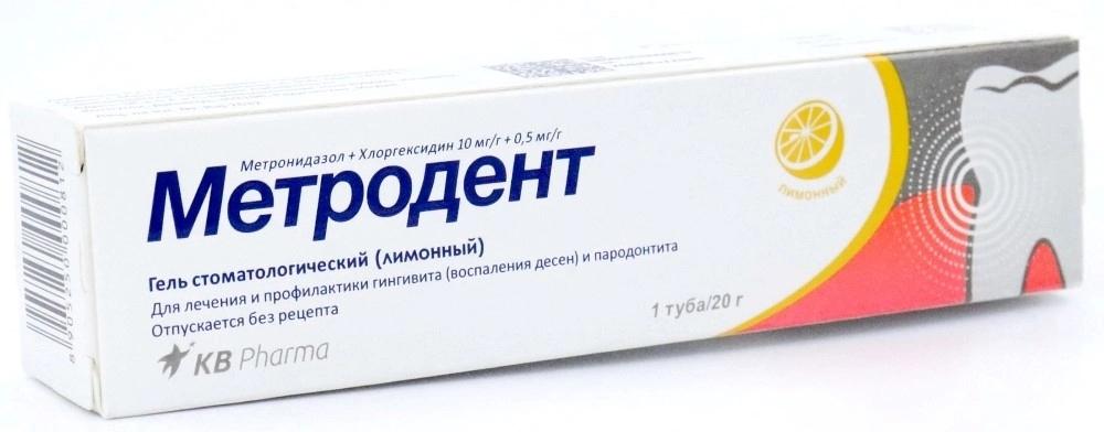 Метродент гель стоматол. Лимон 20г (Р)