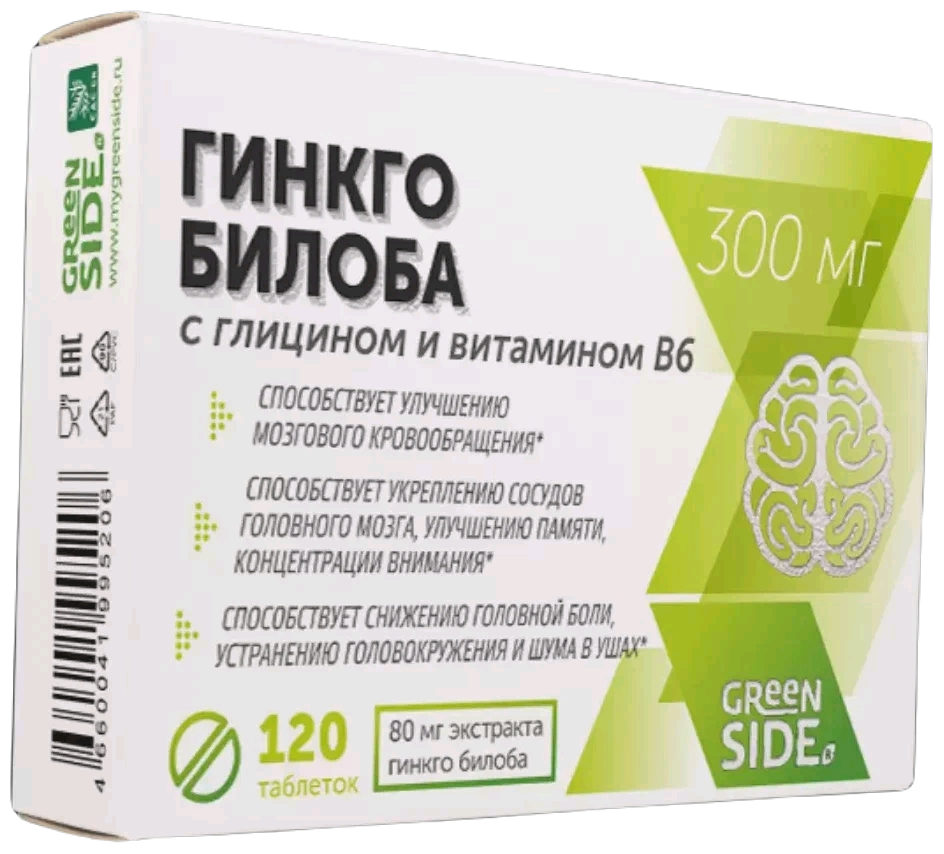 Гинкго Билоба 80мг+глицин и вит.В6 таб. N120 (Р) (ПТ)