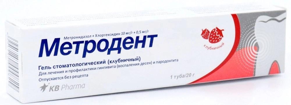 Метродент гель стоматол. Клубника 20г (Р)