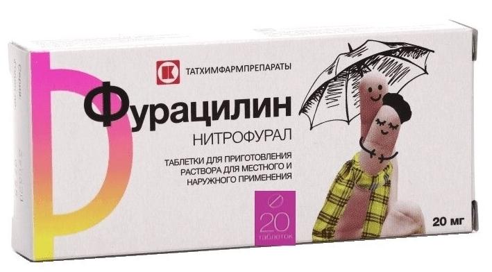 Фурацилин таб. 0.02г N20 (Р) Татхим