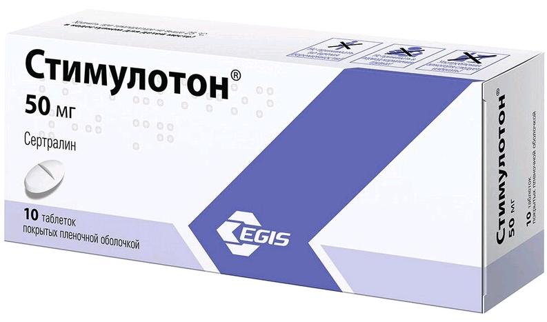 Стимулотон таб. 50мг №10