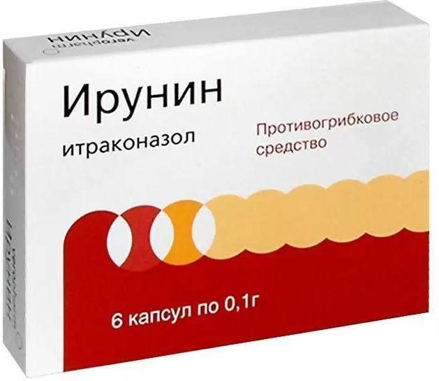 Ирунин капс. 100мг N6 (Р)