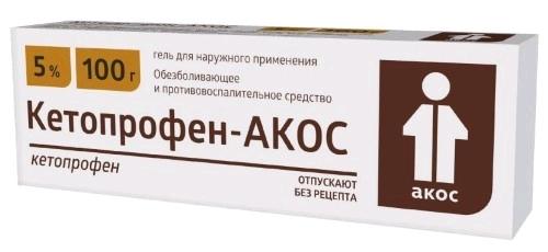 Кетопрофен-Акос гель 5% 100г (Р) Синтез