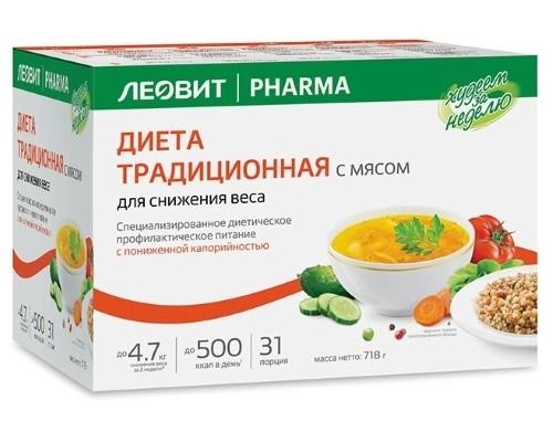 Леовит Программа 2этап Сниж.веса Традиц.меню с мясом 718г (кейс) (Р) (ПТ)