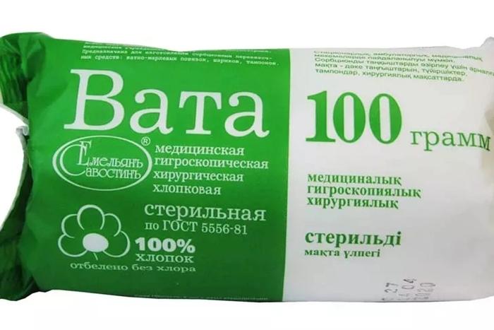 Вата стер. мед. 100гр (Р) Ем. Савост.