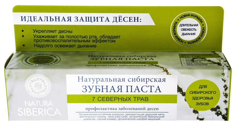 NS З/п 7 Северных трав 100мл