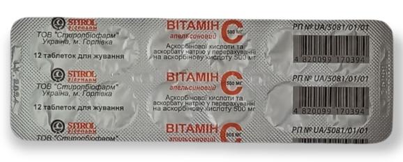 Вит.С 500мг таб.д/жев. N12(апельсин)