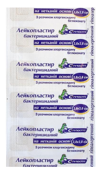 С-Пласт Пластырь бактерицидный на нетканной основе с хлоргексидином 3,8смх3,8 см