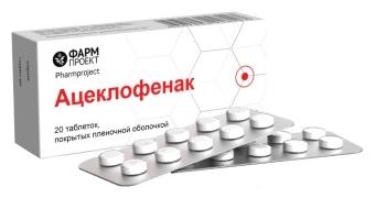 Ацеклофенак таб. 100мг N20 (Р) Фармпроект