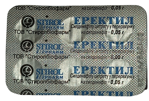 Эректил таб. 0,05 г № 6 (акция)