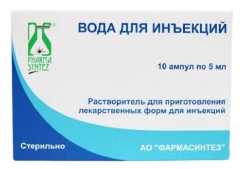 Вода для инъекций 5мл N10 (Р)#
