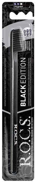 З/щ Рокс Black Edition Classic средняя (Р)