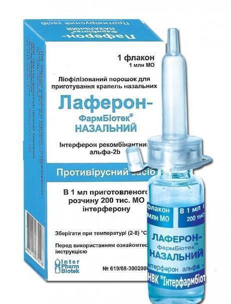 Лаферон-Фарбиот.Назал. лиоф. д/р-ра 1млн МЕ фл.N1