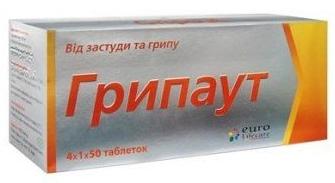 Гриппаут таб. № 200 (4х50)
