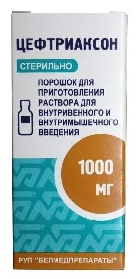 Цефтриаксон пор.д/приг.р-ра 1г фл (Белмед)(Р)#