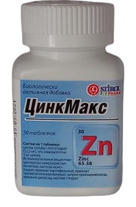 ЦинкМакс таб. N30 фл. (ПТ)