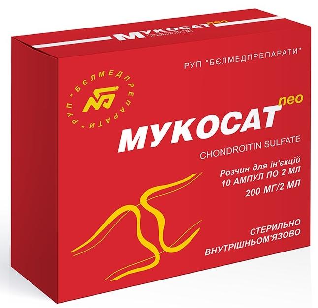 Мукосат Нео амп. 10% 2 мл: 10 шт.
