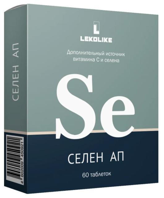 Селен АП таб. 0.2г N60 (Р) (ПТ)