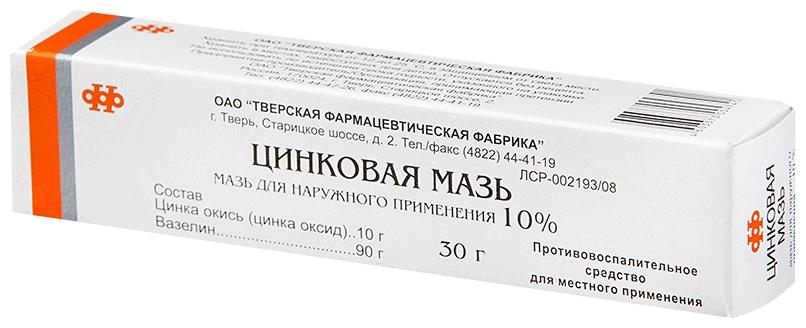 Мазь цинковая 10% 30г туба (Р) Тверь