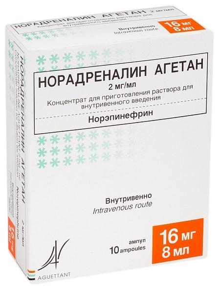 Норадреналин Агетан амп. 2 мг/мл 8 мл: 10 шт.