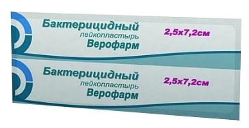 Пластырь Верофарм бакт. 2.5х7.2 (Р)
