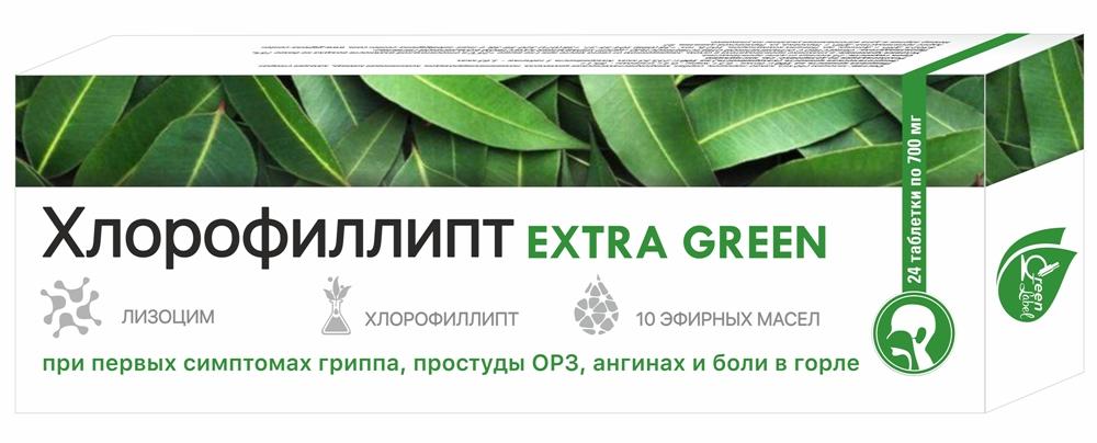 Хлорофиллипт Extra Green таб. N24  блист (ПТ)
