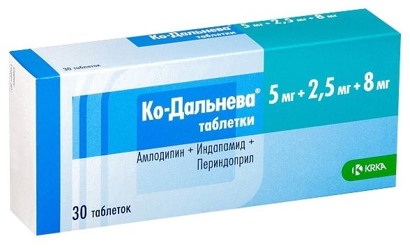 Ко-Дальнева таб. 5мг/2.5мг/8мг N30 (Р)