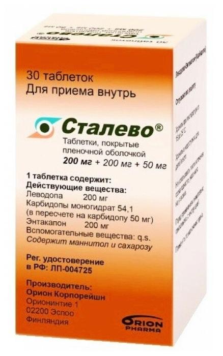 Сталево таб. 200 мг+50 мг+200 мг: 30 шт.