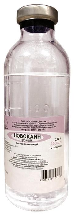 Новокаин р-р 0.25% 200мл (Р) Мосфарм#