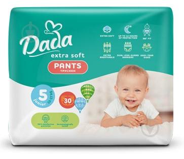 Подгузники-трусики Dada Extra soft Junior р.5 (12-18): 33 шт.