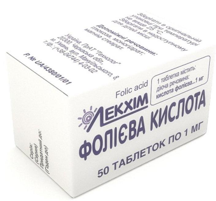 К-та фолиевая 0.001г N50 (Kg)