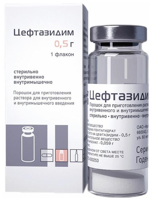 Цефтазидим порошок для инъекций 0,5г