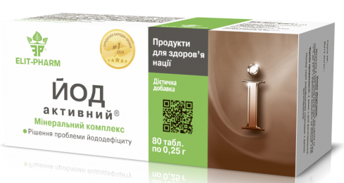Йод активный таб. 0,25 г: 80 шт.