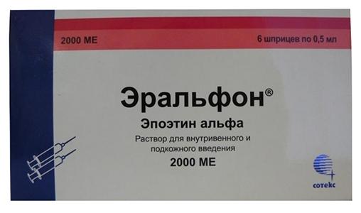 Эральфон р-р 2000МЕ 1мл амп. N10 (Р)#