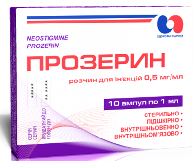 Прозерин амп. 0,05% 0,5мг/мл 1мл №10