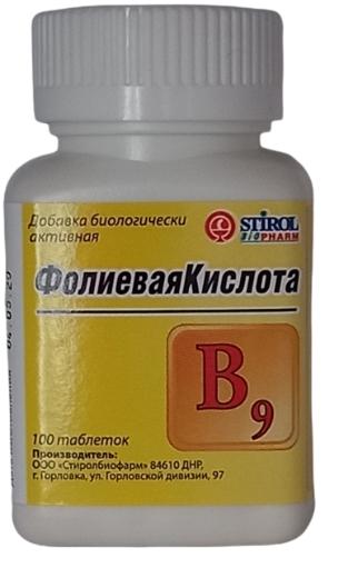 Фолиевая к-та таб. 1мг N100 (ПТ)