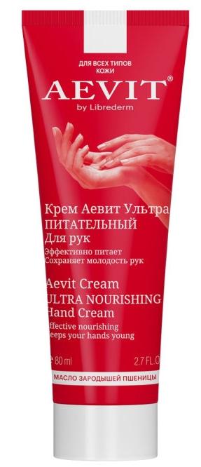 АЕbyLD Крем д/рук 80мл Ультрапитат. (Р)
