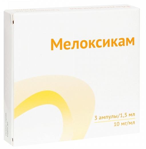 Мелоксикам р-р 10мг/мл 1.5мл N3 (Р)