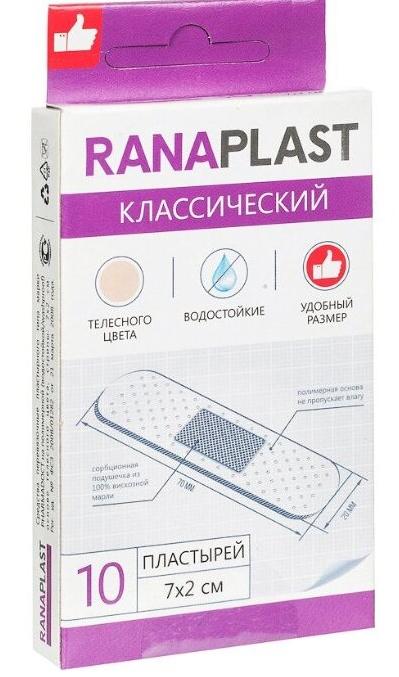 Пласт. RanaPlast Классический N10 (7х2см) полим.осн.водост.(телесн.)(Р)