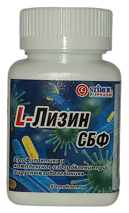 L-лизин СБФ таб. N60 (ПТ)