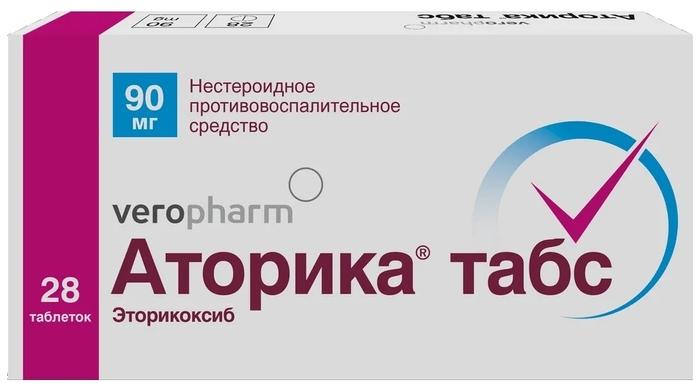 Аторика Табс таб.п.п.о 90мг N28 (Р)