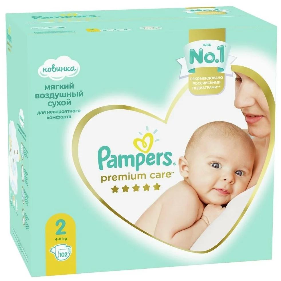 Подгузники Pampers Premium Care р. 2 (4-8кг) № 102 (картонная упаковка)
