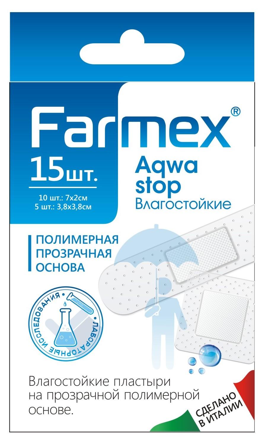 Пласт.набор Farmex Водостойкий N15 полим.осн. (прозр.)(Р)
