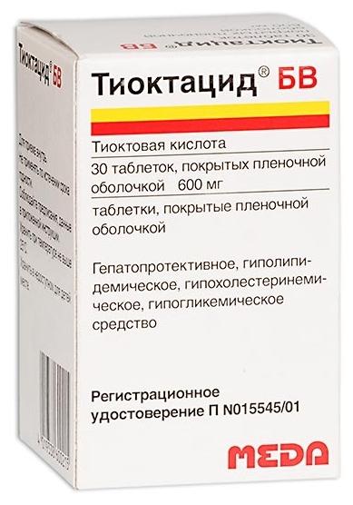 Тиоктацид БВ таб. 600мг N 30 (Р)#