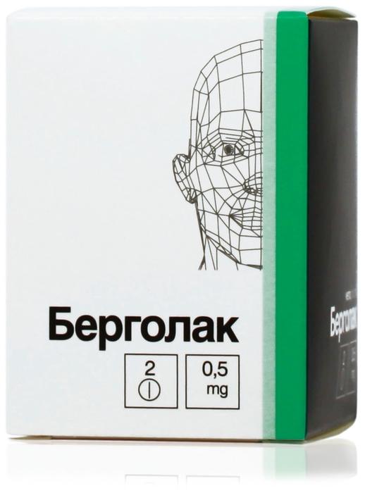 Берголак таб. 0.5мг N2 (Р) (достинекс)
