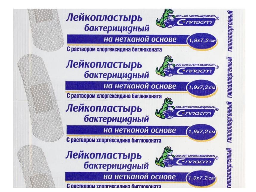Пластырь бакт.неткан. 7.2-1.9 N1хлоргек.б/г(С)