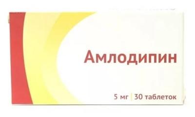 Амлодипин таб. 5мг N30 (Р) Озон#