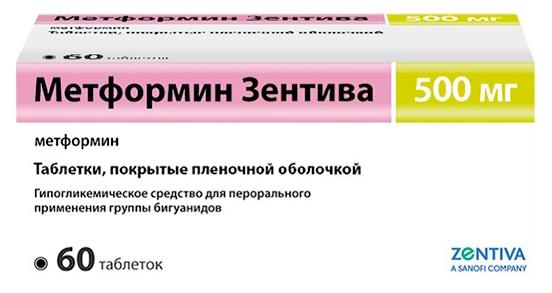 Метформин-Санофи таб. 500мг N60 (Р)#